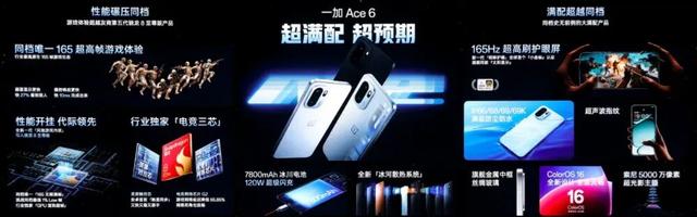 3999 一加15详细体验丨性能Ultra超旗舰