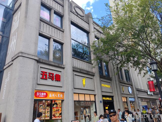 2025国庆第四天游温州：五马街沙帽河街区（半日）