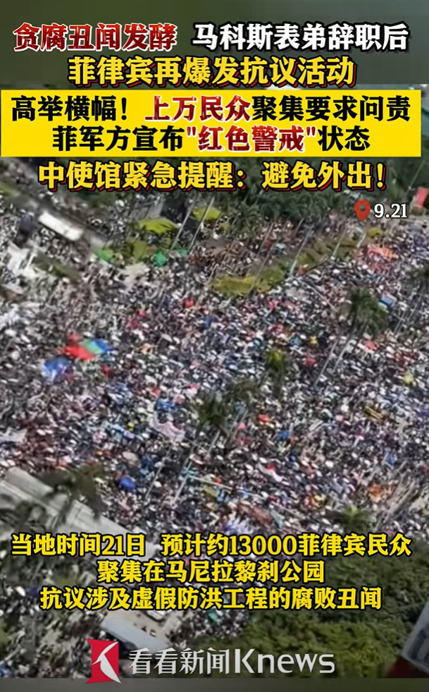 菲律宾情况有变，中方罕见发出提醒，我大使辞行，小马科斯傻眼了
