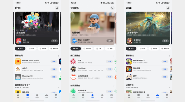 解锁代码变现的最佳时机，再不参与就错过黄金窗口期！