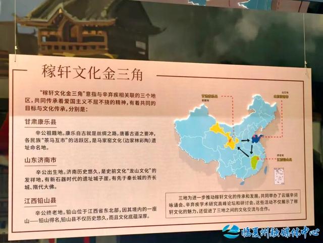 走！去康乐县稼轩文化产业园感受稼轩文化魅力~