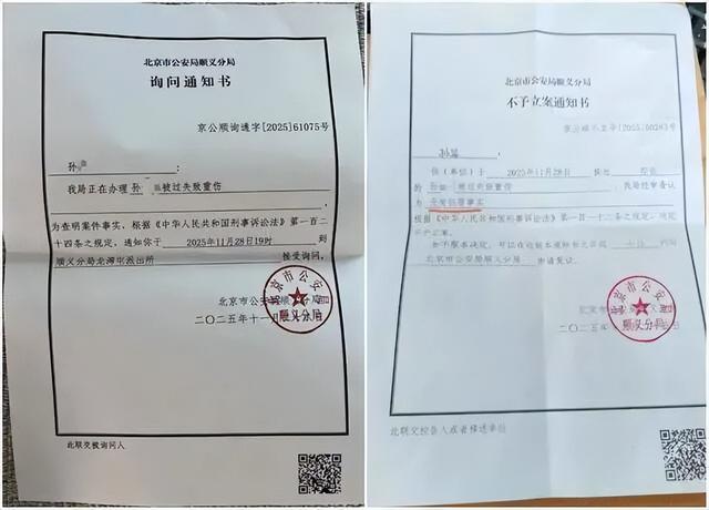 北京一老人低血糖晕倒送医，血液中检出降糖药成分，法院判养老院赔118万