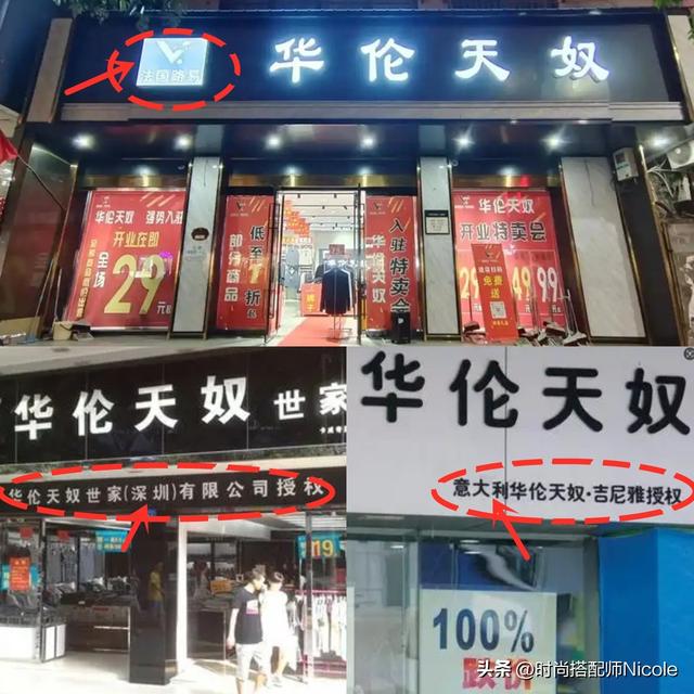 被“假货”坑惨的4个大牌：从红极一时到山寨重灾区，太扎心！