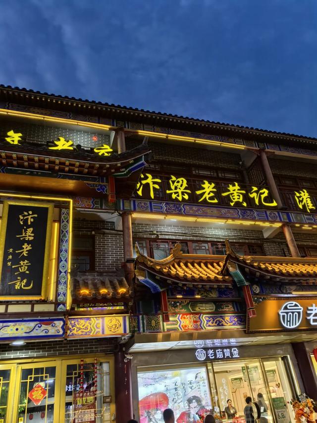 河南开封、郑州六天文化之旅第一天，鼓楼夜市太小了。