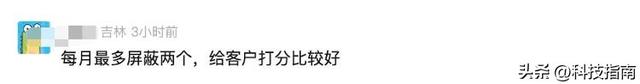 美团放大招！骑手365天拒接恶评顾客，全国推广后谁慌了？