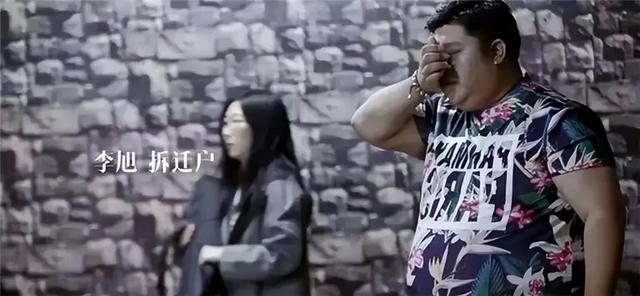 一名北京拆二代的“挥霍之路”