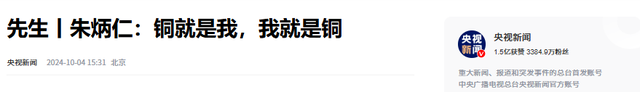 02年浙江男子得知铜价从3万涨到8万，囤铜125吨！随后做了一件事