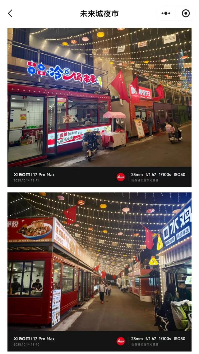 “长治文旅”小程序又上新！只求实用、干货超多，就等你来体验～