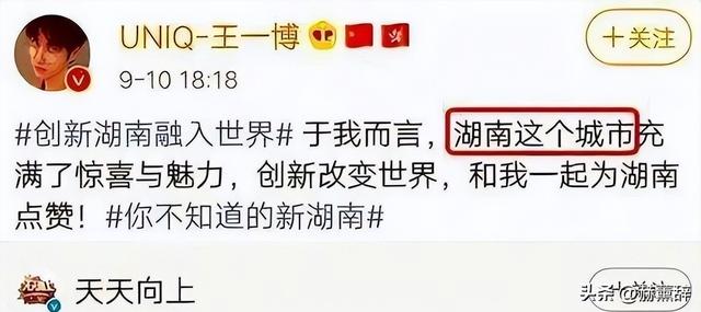 被央视怒批、洋相百出、腹中空空，这几位“绝望的文盲”凭啥能火