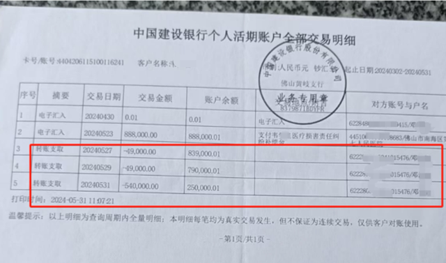 男婴医院离世家长获赔88万，律师拿走55万代理费是否合规？家长认为上当，广州律协立案一年无果