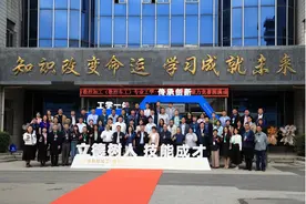 辽宁省数控加工专业工学一体化教师教学能力竞赛成功举办图片