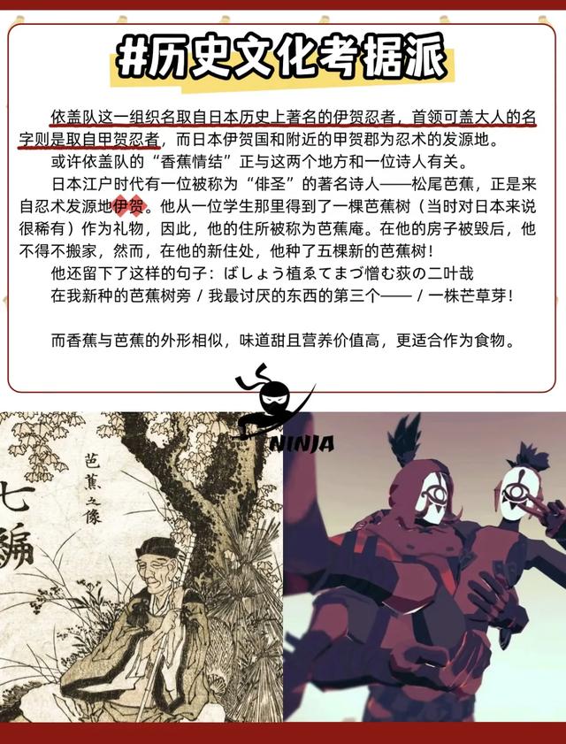 塞尔达旷野之息：依盖队的独家破局之道