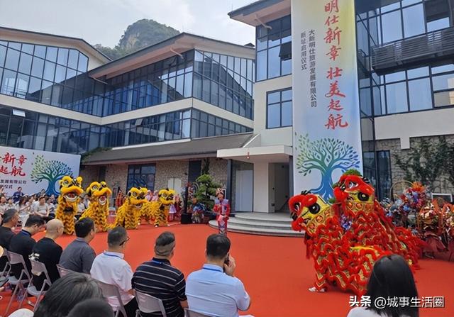 “明仕新章·壮美起航”新址启用，明仕旅游开启高质量发展新征程