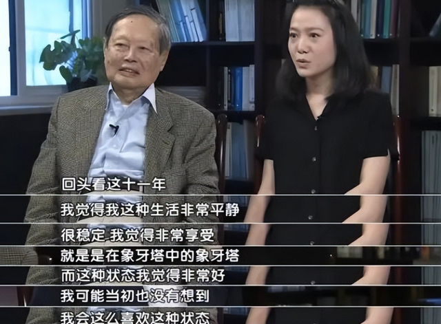 54 岁年龄差遭骂，翁帆 21 年侍疾伴读，消解外界非议