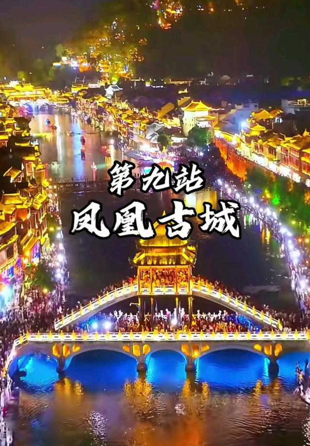 三千奇峰张家界，一步一景皆是诗