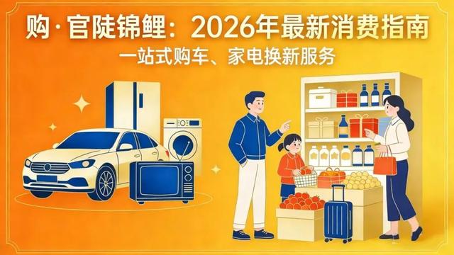 就在周日开幕！芜湖官陡门大集游玩攻略抢先看