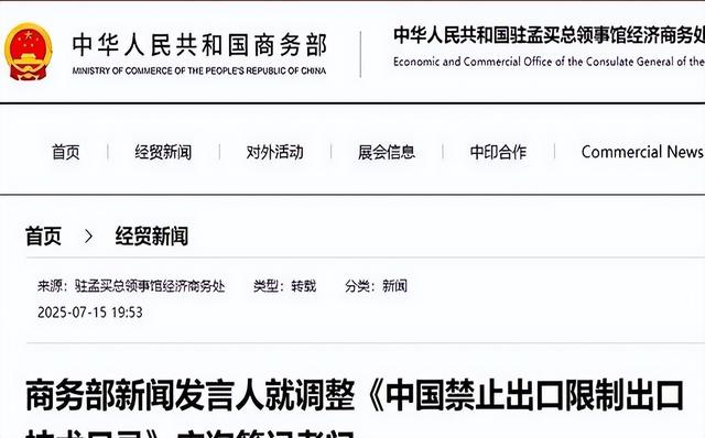 时机已到，该整治冯德莱恩了!中国一纸禁令出手，必须杀鸡儆猴
