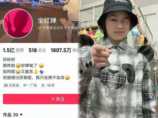 全红婵复出夺金！诞生三大不可思议，两大不争事实，高敏说对了