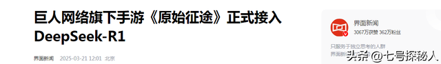 2023年，营销天才再出山，赚完老人钱，这次手伸向00后，狠赚百亿