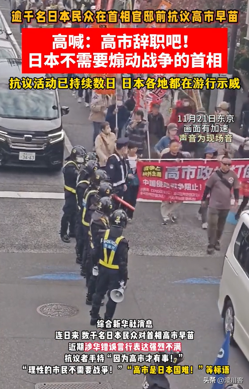 美国支持也不行，中方正式通告全球：打日本，中国具备“正当性”