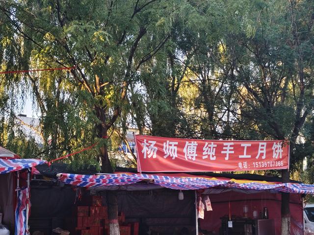 行走320公里实现霍州署、小西天、月饼一条街和戎子酒庄的连穿