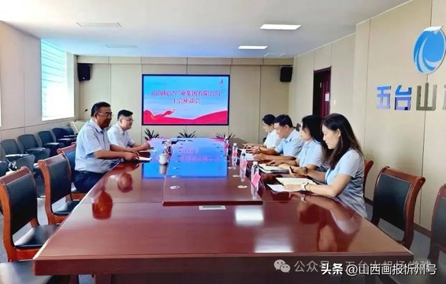 山西航空集团公司工会赴五台山机场开展“工会送清凉”活动