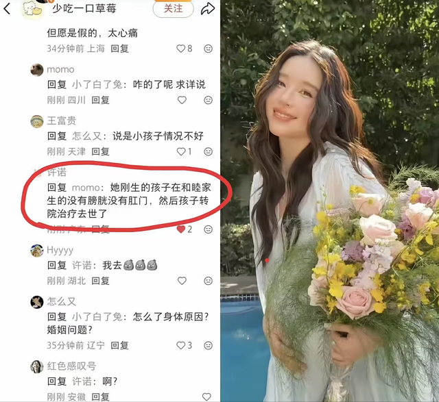 阚清子被曝生畸形儿不到24小时，恶心事发生，揭开内娱不堪的一面