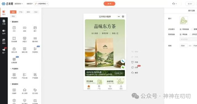 微商城开发公司有哪些比较好?除了微店和有赞