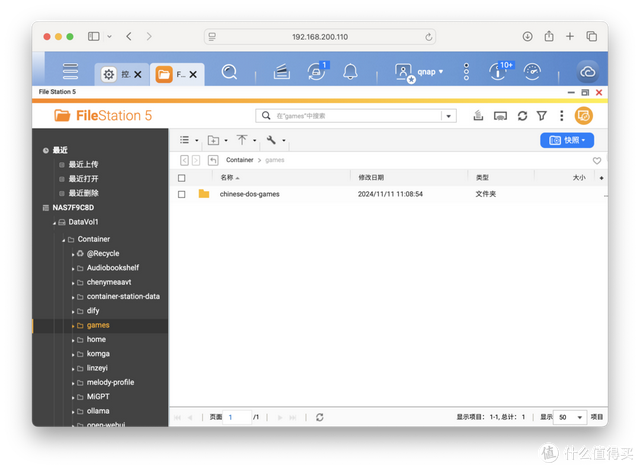 1898款游戏！80、90回忆杀，重温旧梦，快速搭建中文DOS游戏服务