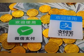 将钱存入零钱通有风险吗？支付宝和零钱通哪个更好？图片