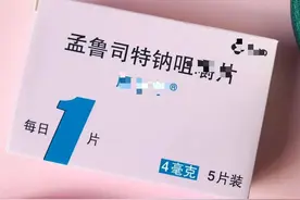 家长注意！杜教授讲清楚：孟鲁司特钠引起孩子抽动、暴躁怎么办？图片