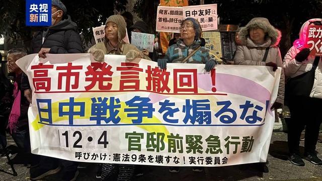 高市要砸9万亿，和中国斗到底！中方4招反击	，日本已到暴雷边缘
