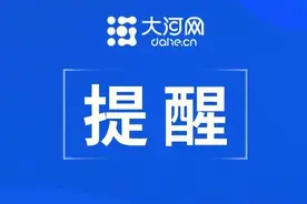 即将放假！河南15市中小学暑假时间公布图片