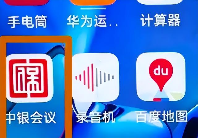 央视曝光3大害人软件，有人存款瞬间被清空，老年人最容易受骗
