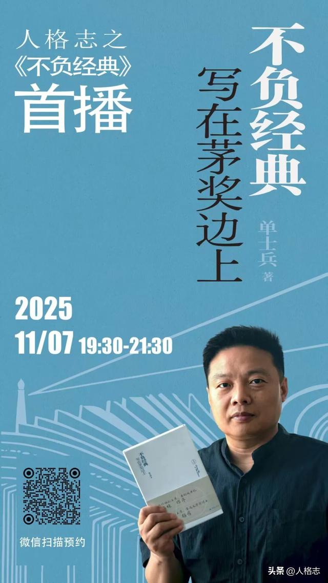 今天孙东旭离职和郭美美被封，只有正派干净才能渡己渡人