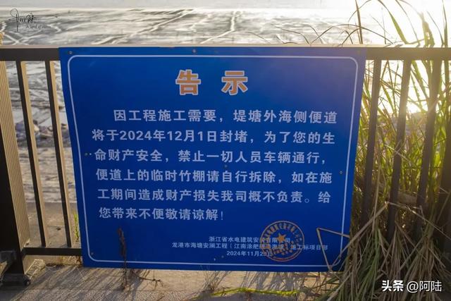 探秘施工中的龙港沿海长堤，风景很野，到滩涂上挖海参的渔民很多