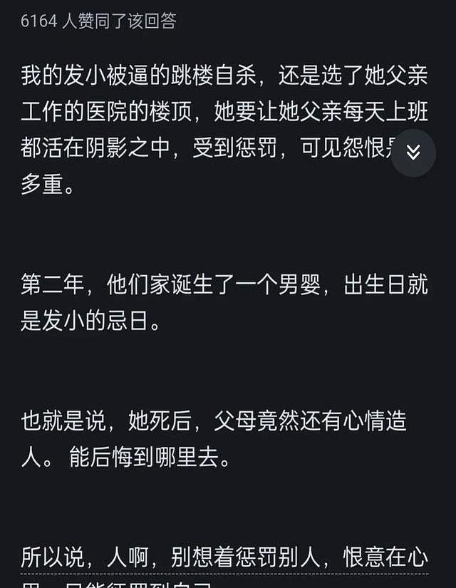 那些把孩子逼死的父母会后悔吗？网友的分享扎心又真实！