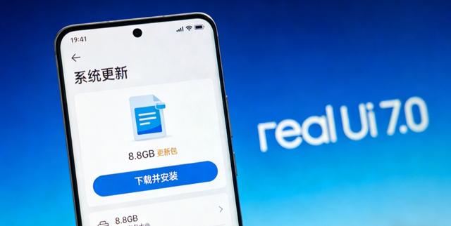realme UI 7.0 1月10日全量收官：老机续命、实用功能圈粉！