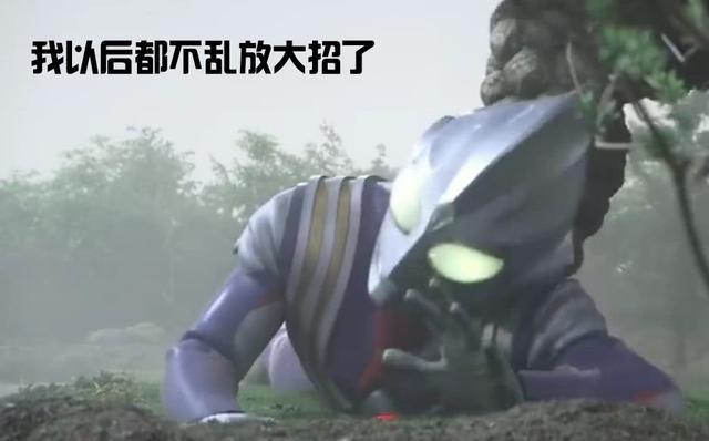 《奥特曼搞笑名场面合集：笑出腹肌！》