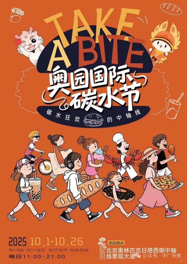 “朕国庆不早朝啦！来朝阳度假咯～”