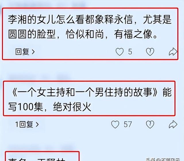 恶心一幕出现！释永信被查第11天，王诗龄被拉下水，评论不堪入目