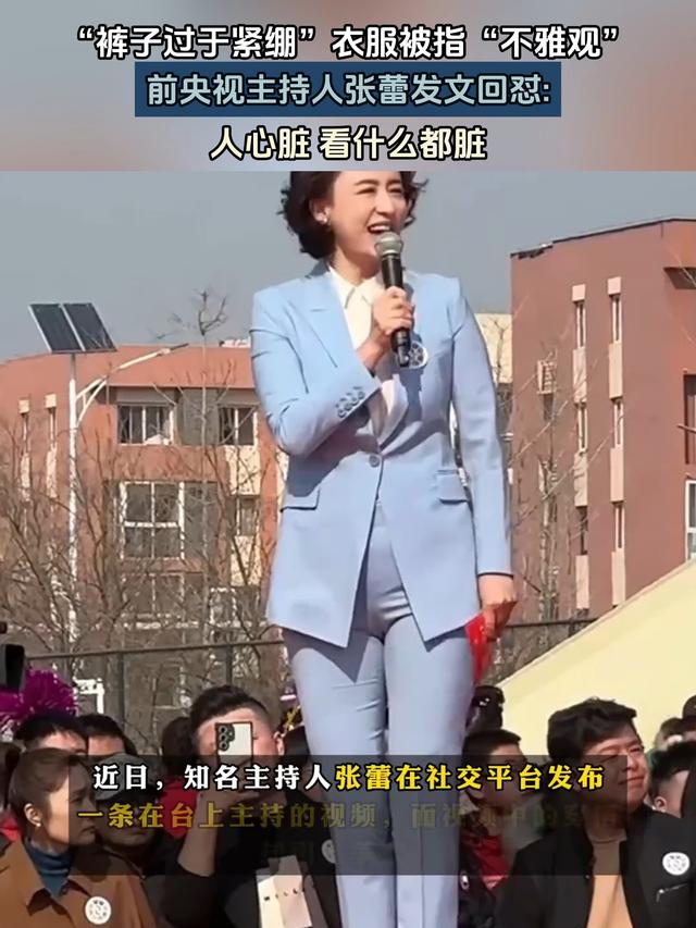 包养四个男人，嫁给70岁富翁？央视女主持私生活谣言真的太离谱