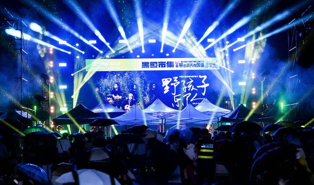 这场森林里的沉浸式视听盛宴，承包了长春人周末的快乐
