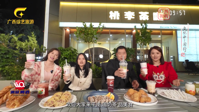 《书记县长当导游·平南篇》重磅播出！书记邀您畅游平南！