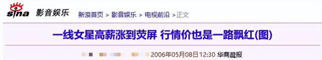 胃癌传闻真相大白半年，49岁赵薇再迎坏消息，连累的何止闺蜜李湘