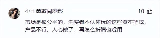 娃哈哈宫斗大戏落幕！宗馥莉黯然出局	，900亿商标被国资一票否决