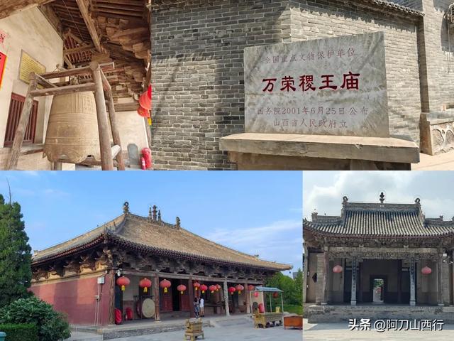 两天时间来运城该怎么玩?
