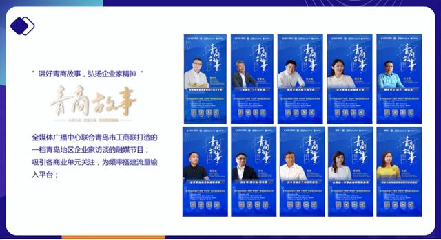 系统性变革中的QMG焕新实践⑮丨深耕垂类、重塑价值 打赢转型突围战