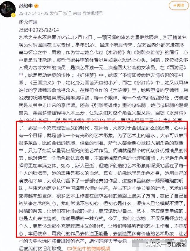 明星曝出的娱乐圈内幕，一个比一个意外	，真是让人没有想到