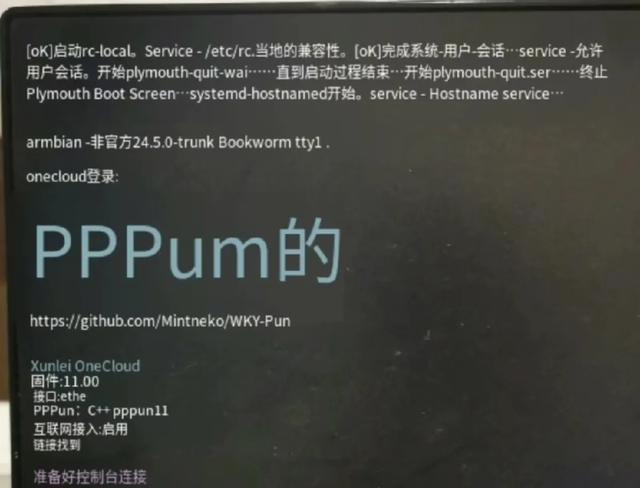 PS4最新11系统遭破解！几百块买主机，玩游戏不花钱